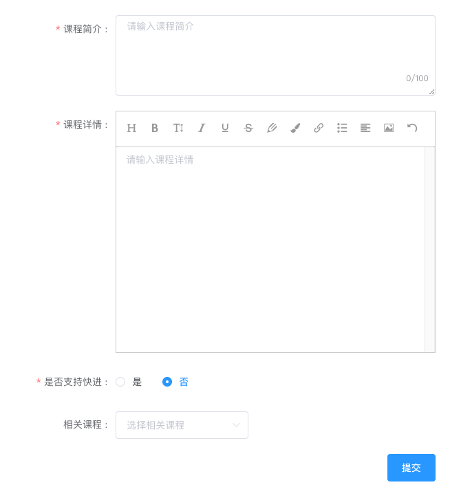 添加录播2.png