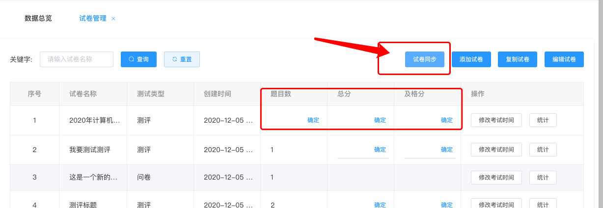 设置.png