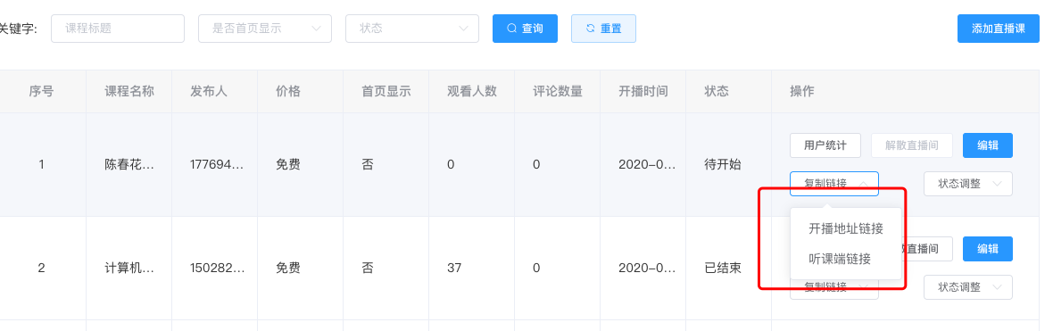 链接2.png